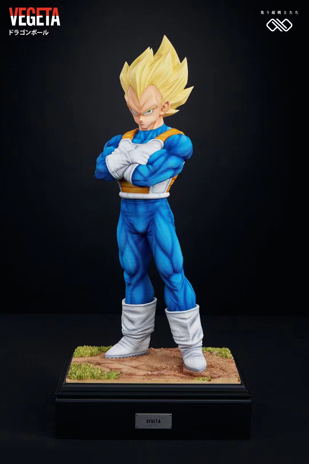 Infinite Studio - Vegeta / Trunks [4 Variants]