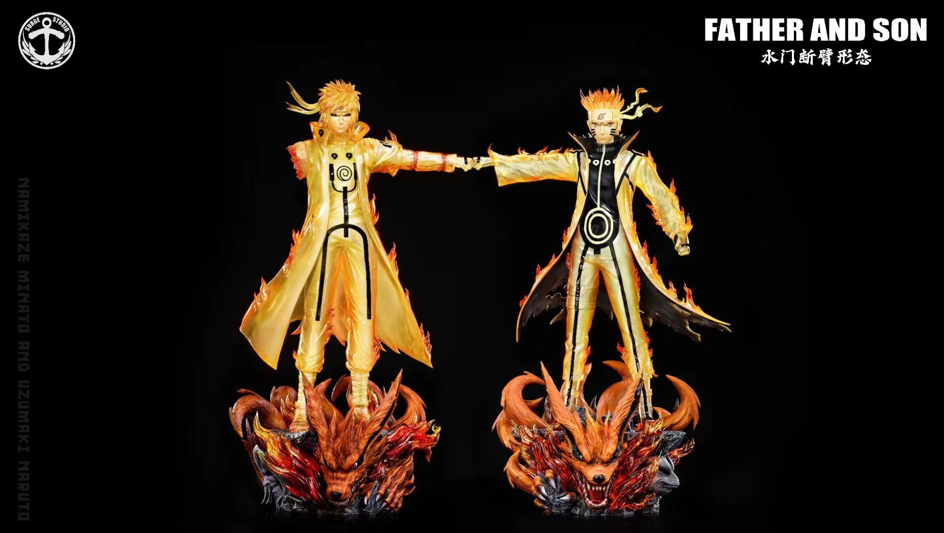 Surge Studio - Minato Namikaze / Naruto Uzumaki [4 Variants]