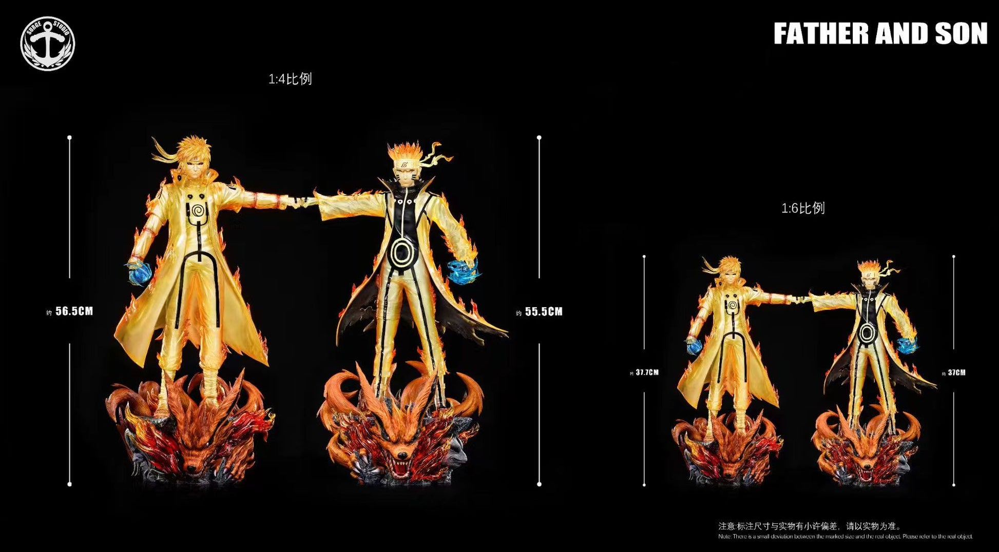 Surge Studio - Minato Namikaze / Naruto Uzumaki [4 Variants]