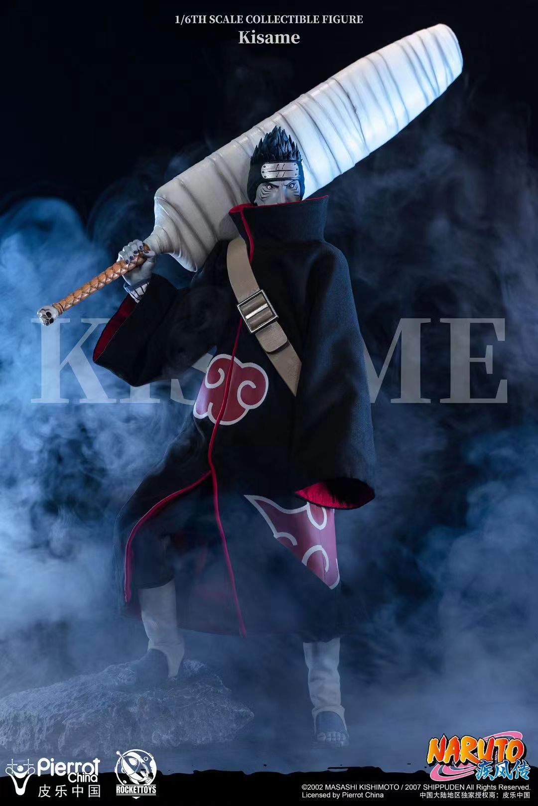 Rocket Toys x Pierrot China - Movable Kisame Hoshigaki [Licensed]