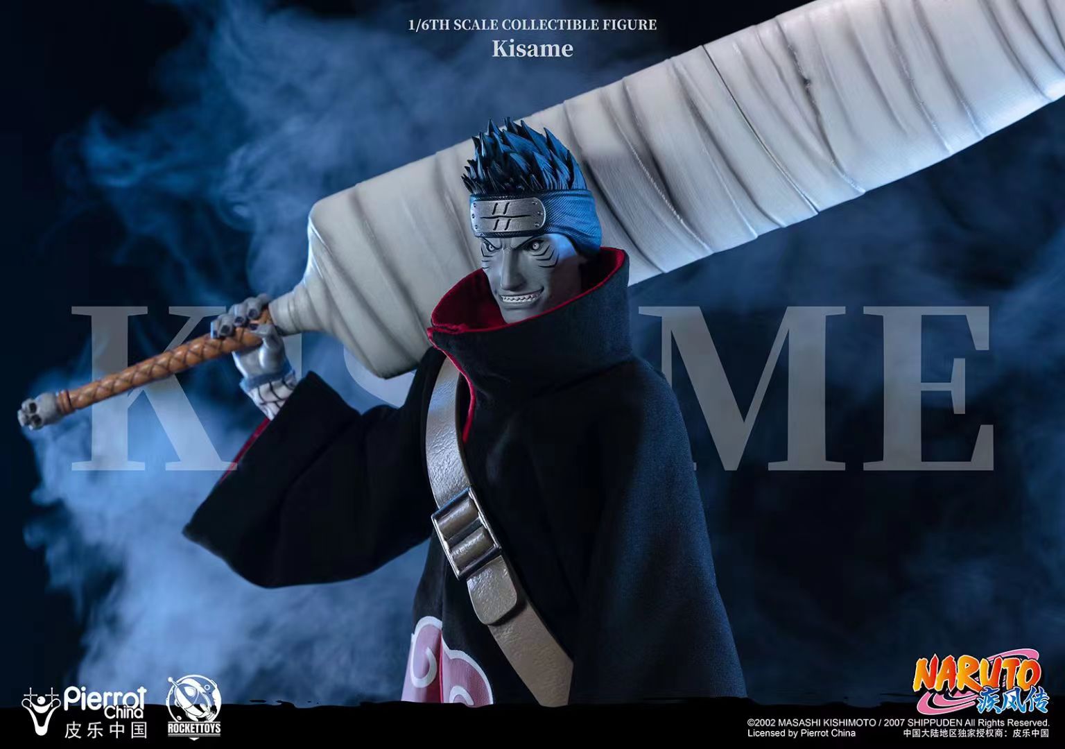 Rocket Toys x Pierrot China - Movable Kisame Hoshigaki [Licensed]