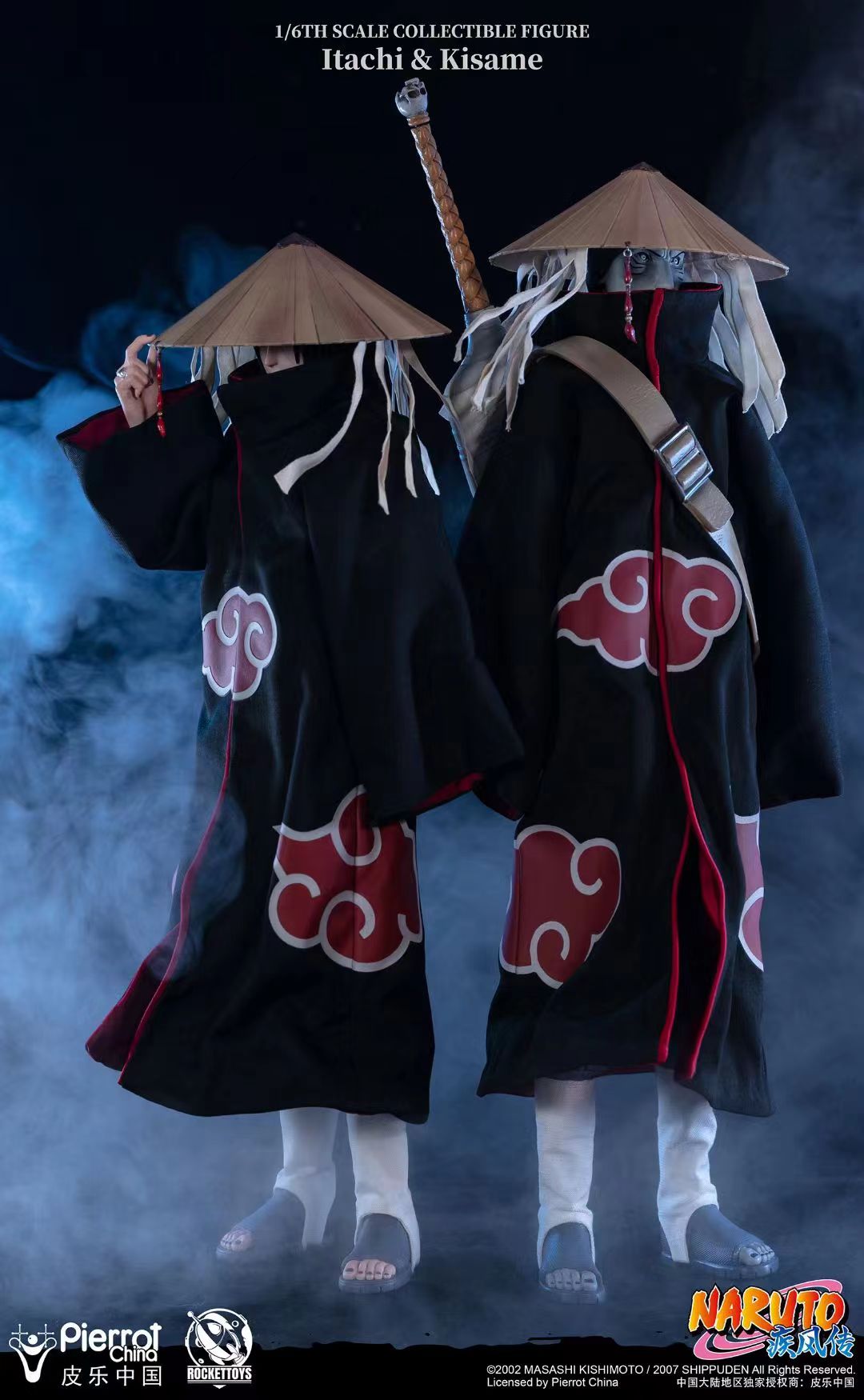 Rocket Toys x Pierrot China - Movable Kisame Hoshigaki [Licensed]