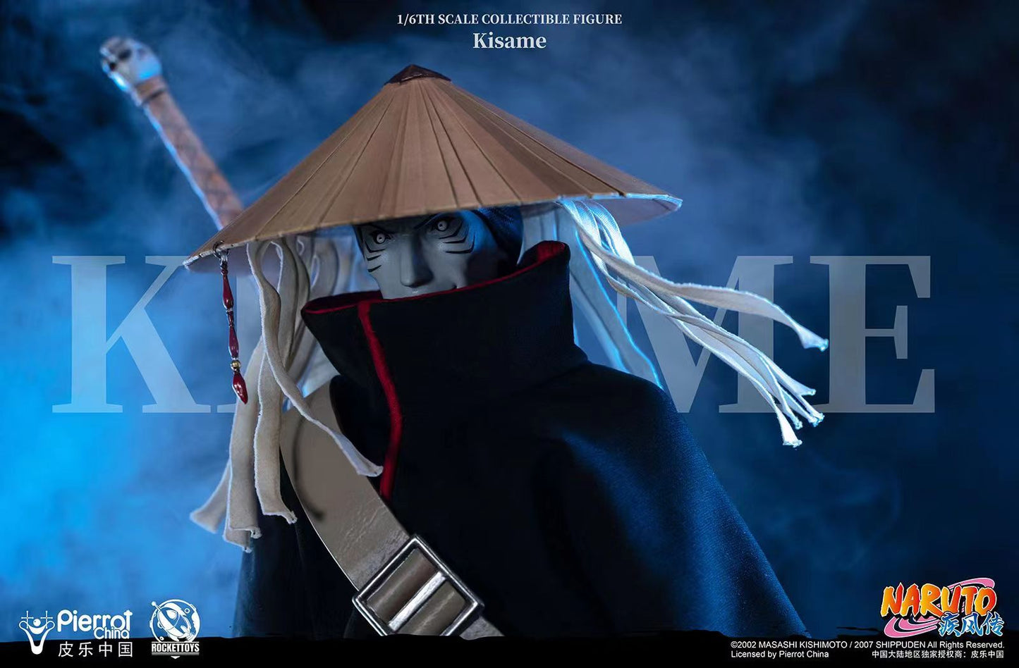 Rocket Toys x Pierrot China - Movable Kisame Hoshigaki [Licensed]