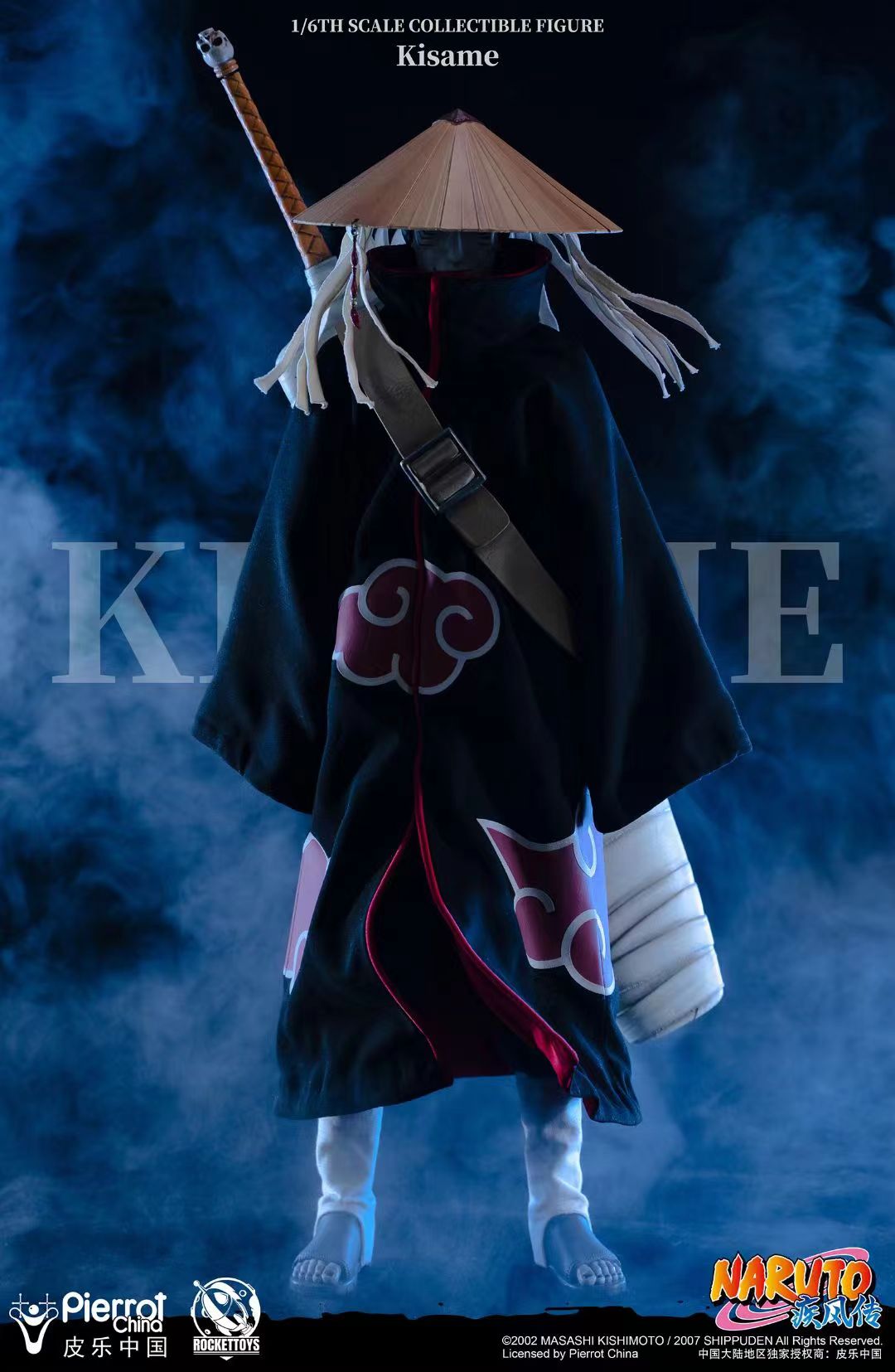 Rocket Toys x Pierrot China - Movable Kisame Hoshigaki [Licensed]