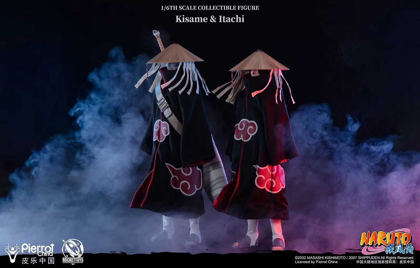 Rocket Toys x Pierrot China - Movable Kisame Hoshigaki [Licensed]