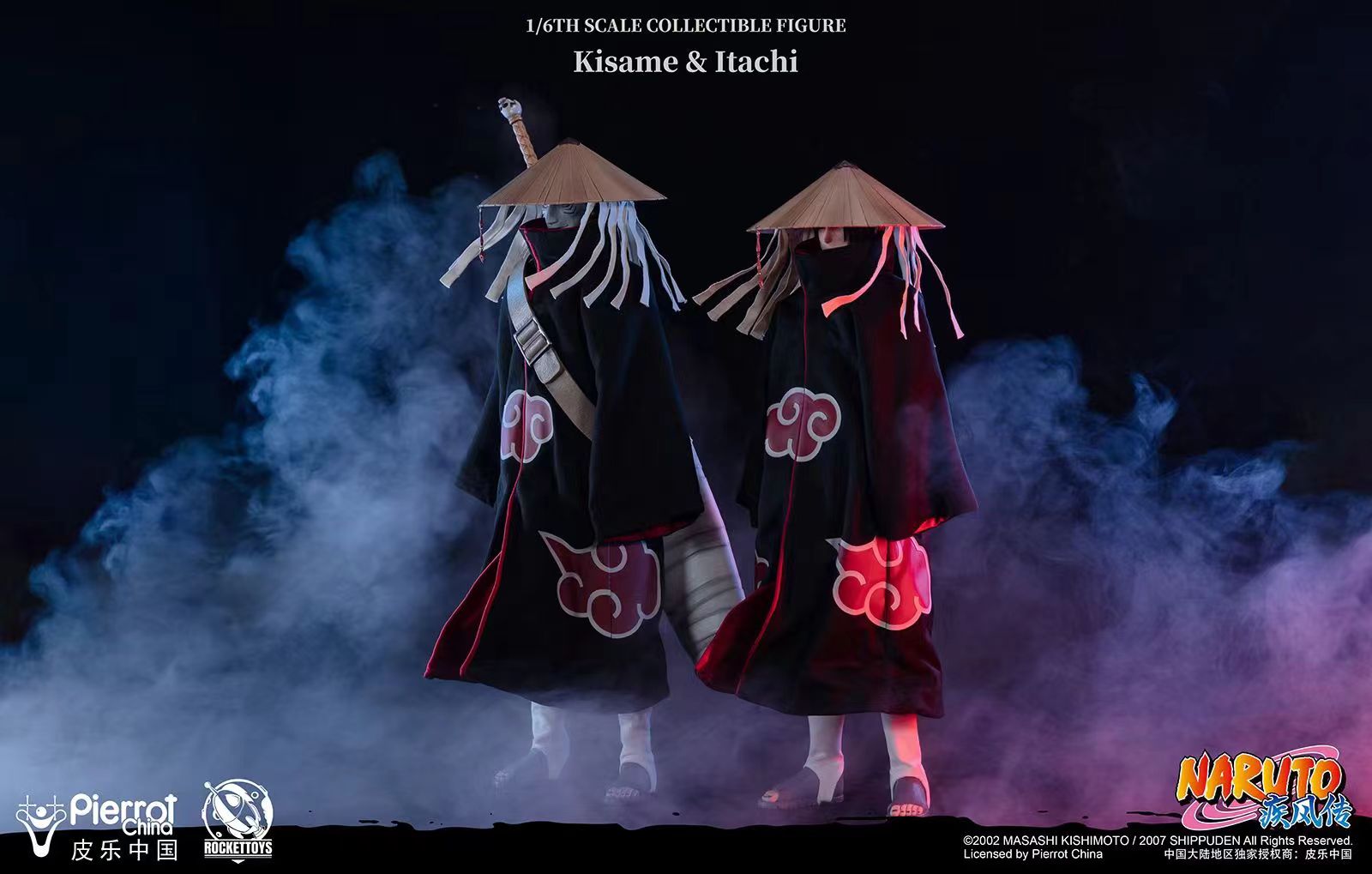 Rocket Toys x Pierrot China - Movable Kisame Hoshigaki [Licensed]