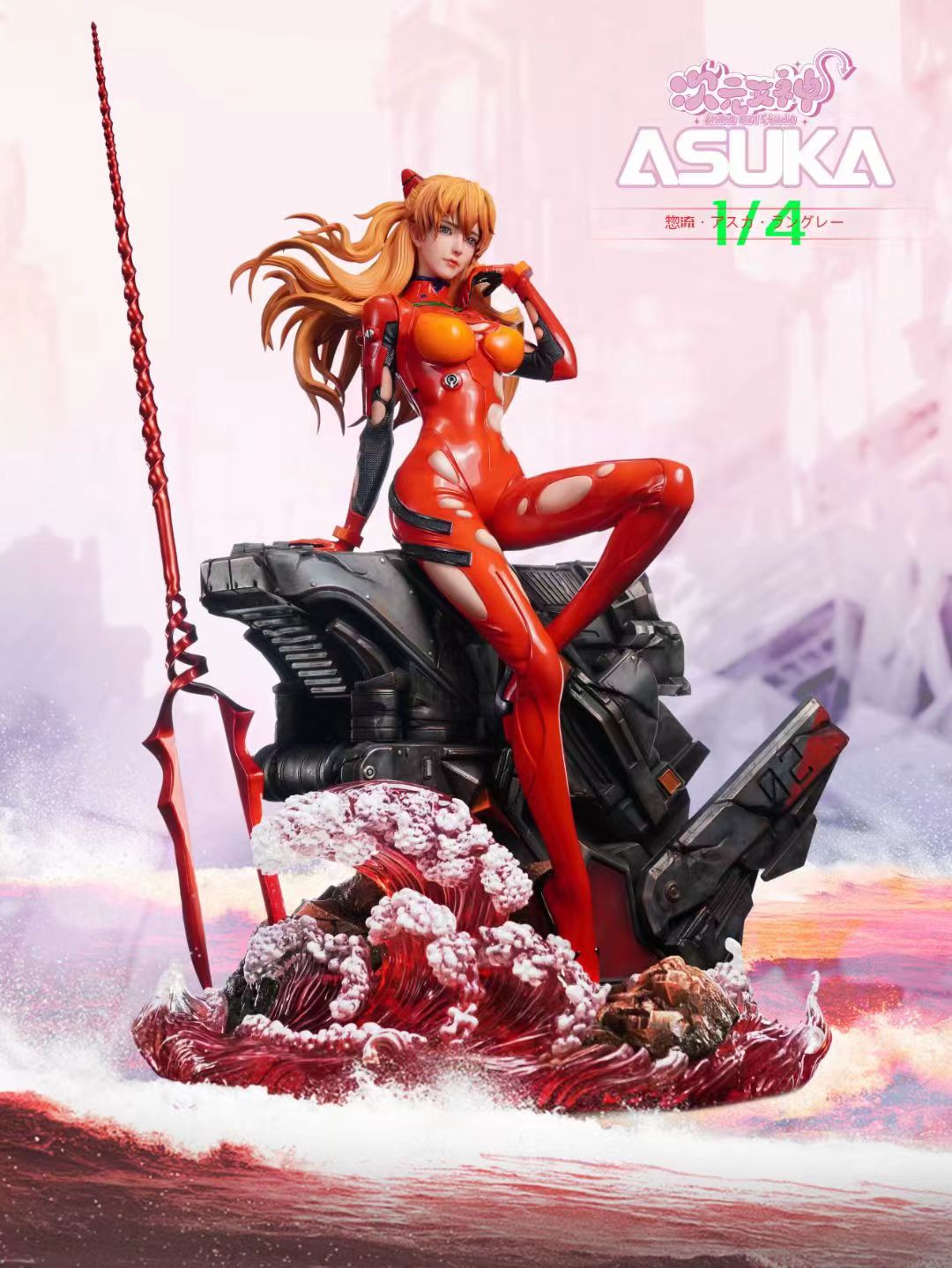 Anime Girl Studio - Asuka Langley Soryu [3 Variants]