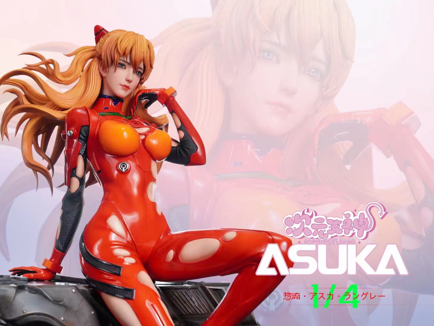 Anime Girl Studio - Asuka Langley Soryu [3 Variants]