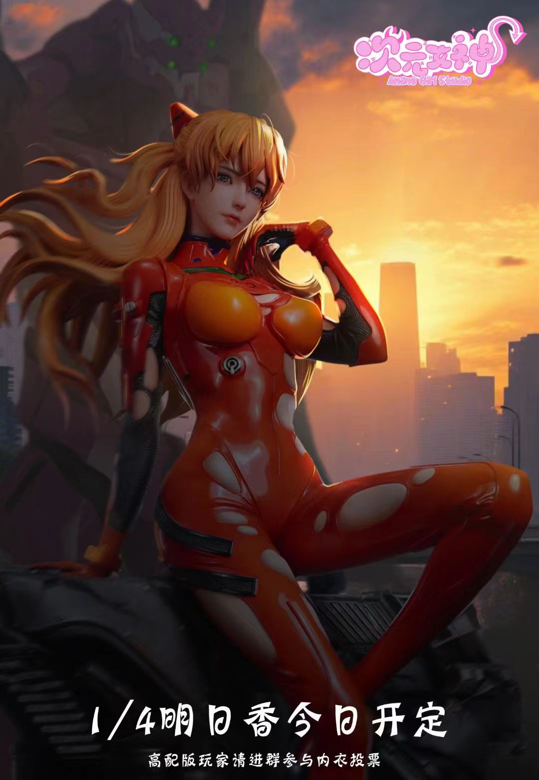 Anime Girl Studio - Asuka Langley Soryu [3 Variants]