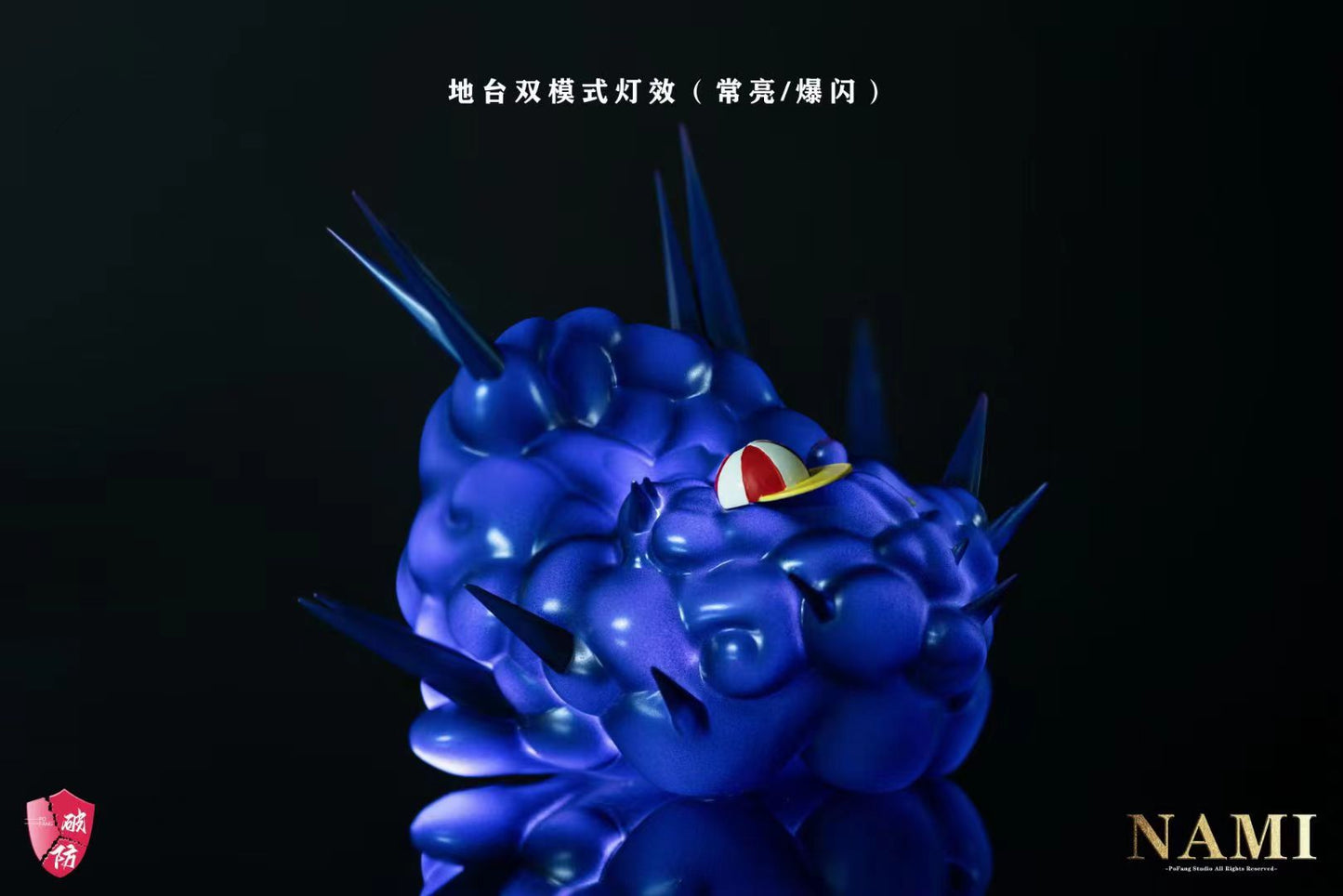 Po Fang Studio - Nami [2 Variants]