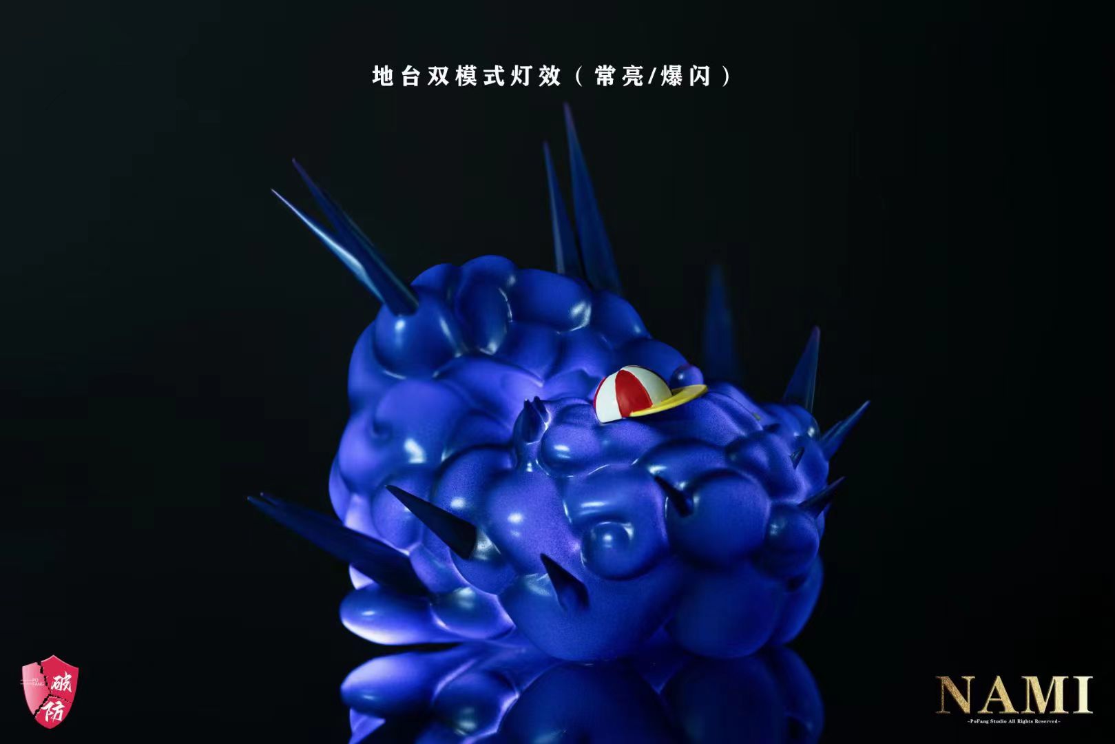 Po Fang Studio - Nami [2 Variants]