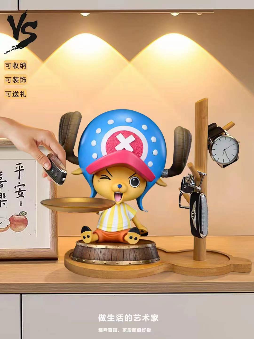 VS MoWan - Storage Tony Tony Chopper [3 Variants]
