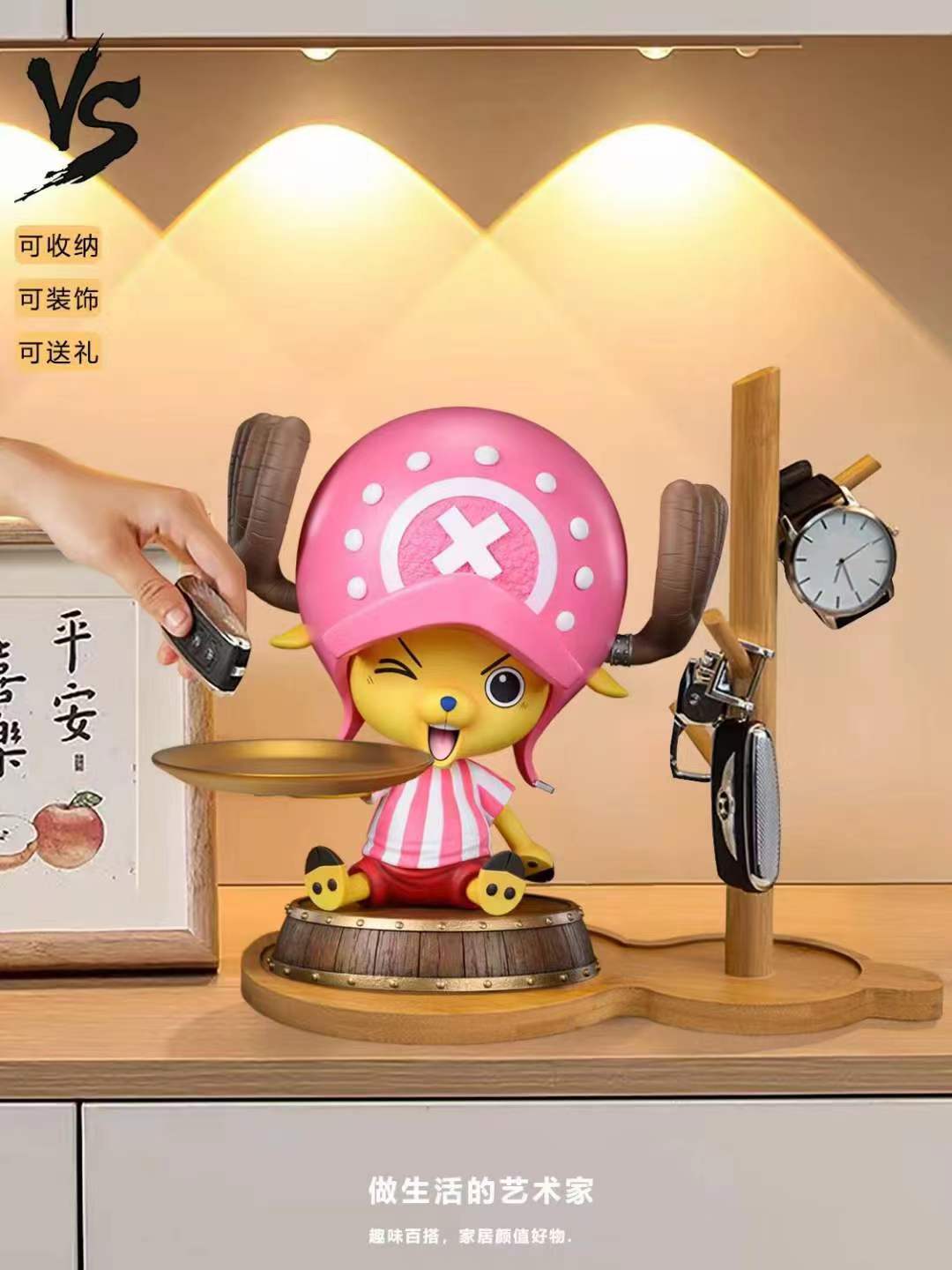 VS MoWan - Storage Tony Tony Chopper [3 Variants]