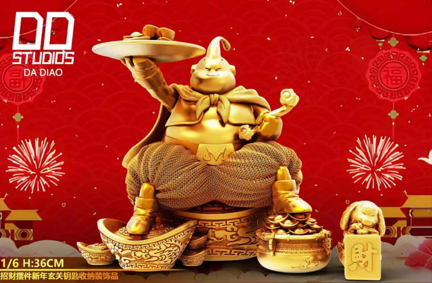 DD Studio - Lucky Buu [2 Variants]