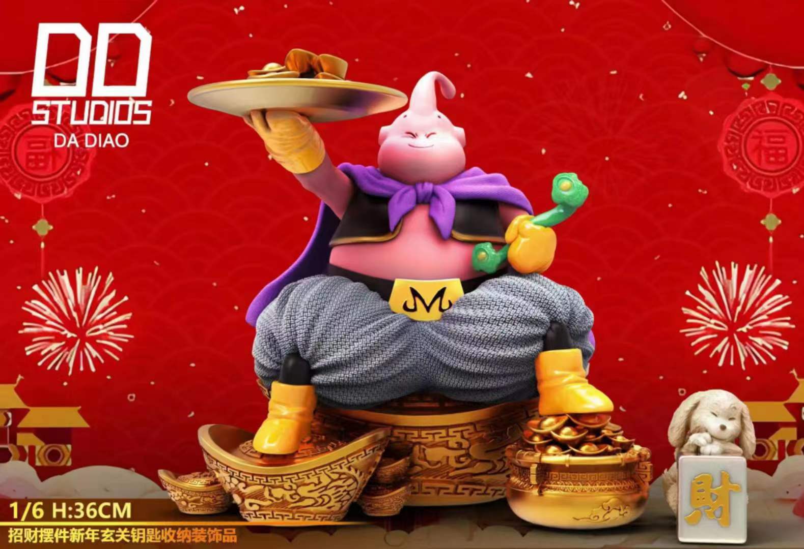 DD Studio - Lucky Buu [2 Variants]