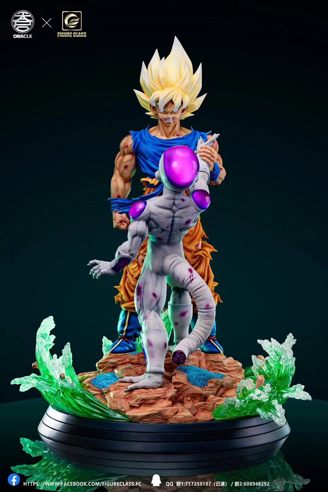 Figure Class/ FC x Oracle Studio - Son Goku VS Frieza [2 Variants]Figure Class/ FC x Oracle Studio - Son Goku VS Frieza [2 Variants]