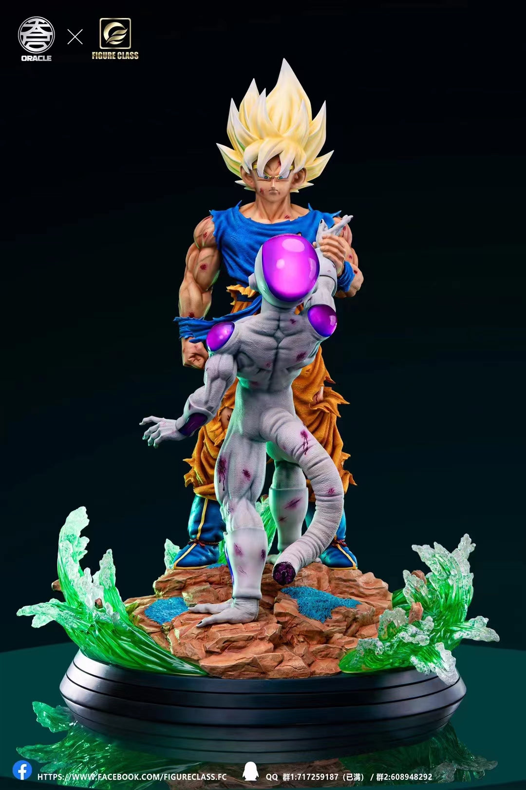 Figure Class/ FC x Oracle Studio - Son Goku VS Frieza [2 Variants]