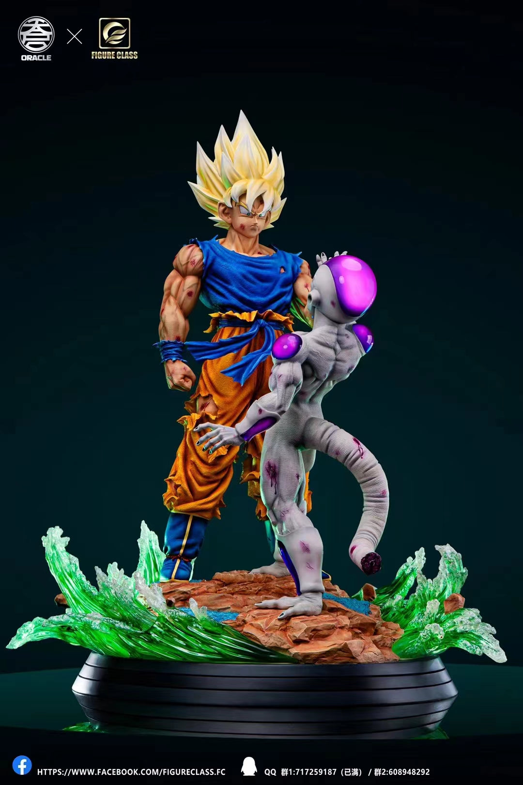 Figure Class/ FC x Oracle Studio - Son Goku VS Frieza [2 Variants]