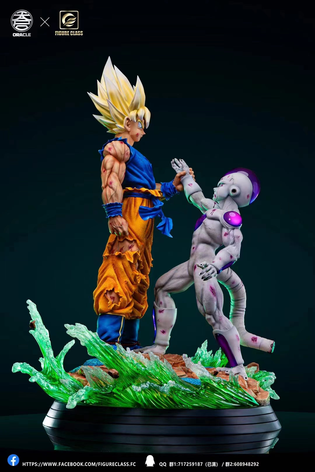 Figure Class/ FC x Oracle Studio - Son Goku VS Frieza [2 Variants]