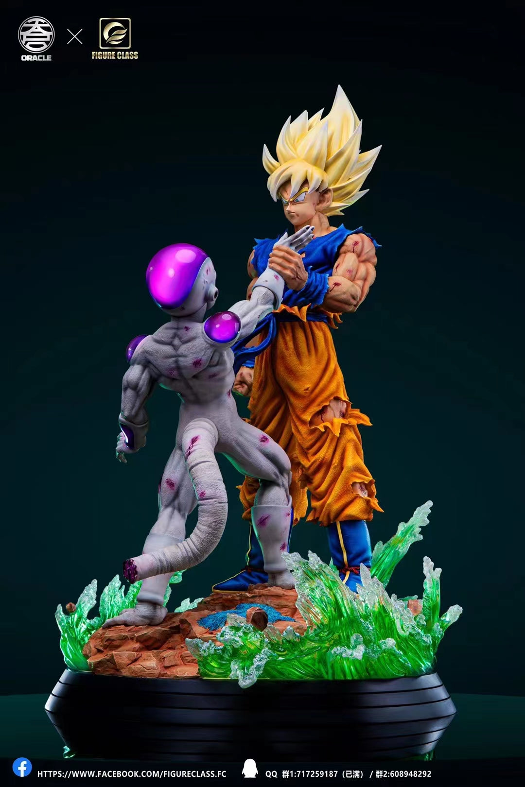 Figure Class/ FC x Oracle Studio - Son Goku VS Frieza [2 Variants]