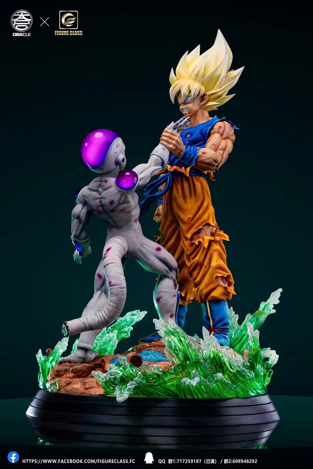 Figure Class/ FC x Oracle Studio - Son Goku VS Frieza [2 Variants]