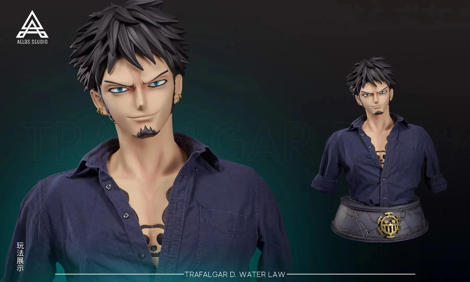 Atlas Studio - Trafalgar D. Water Law Bust [2 Variants]