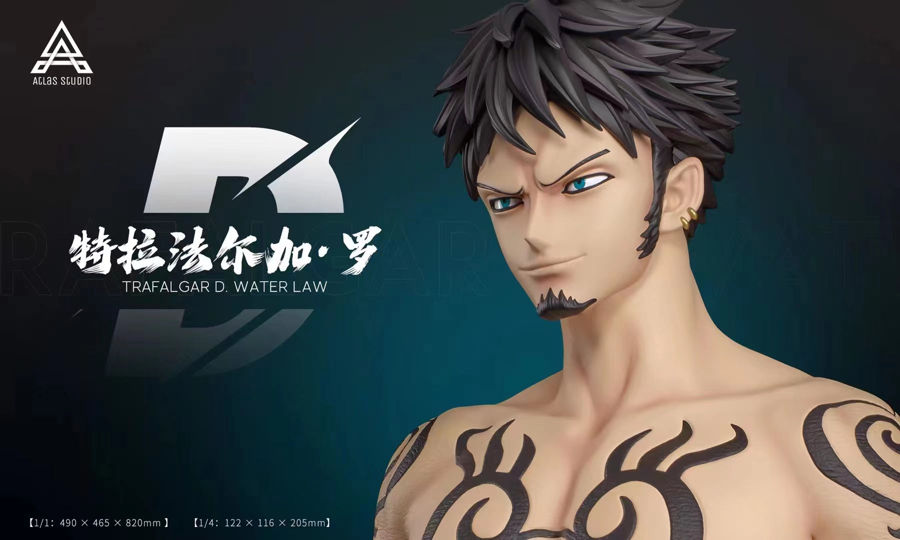 Atlas Studio - Trafalgar D. Water Law Bust [2 Variants]