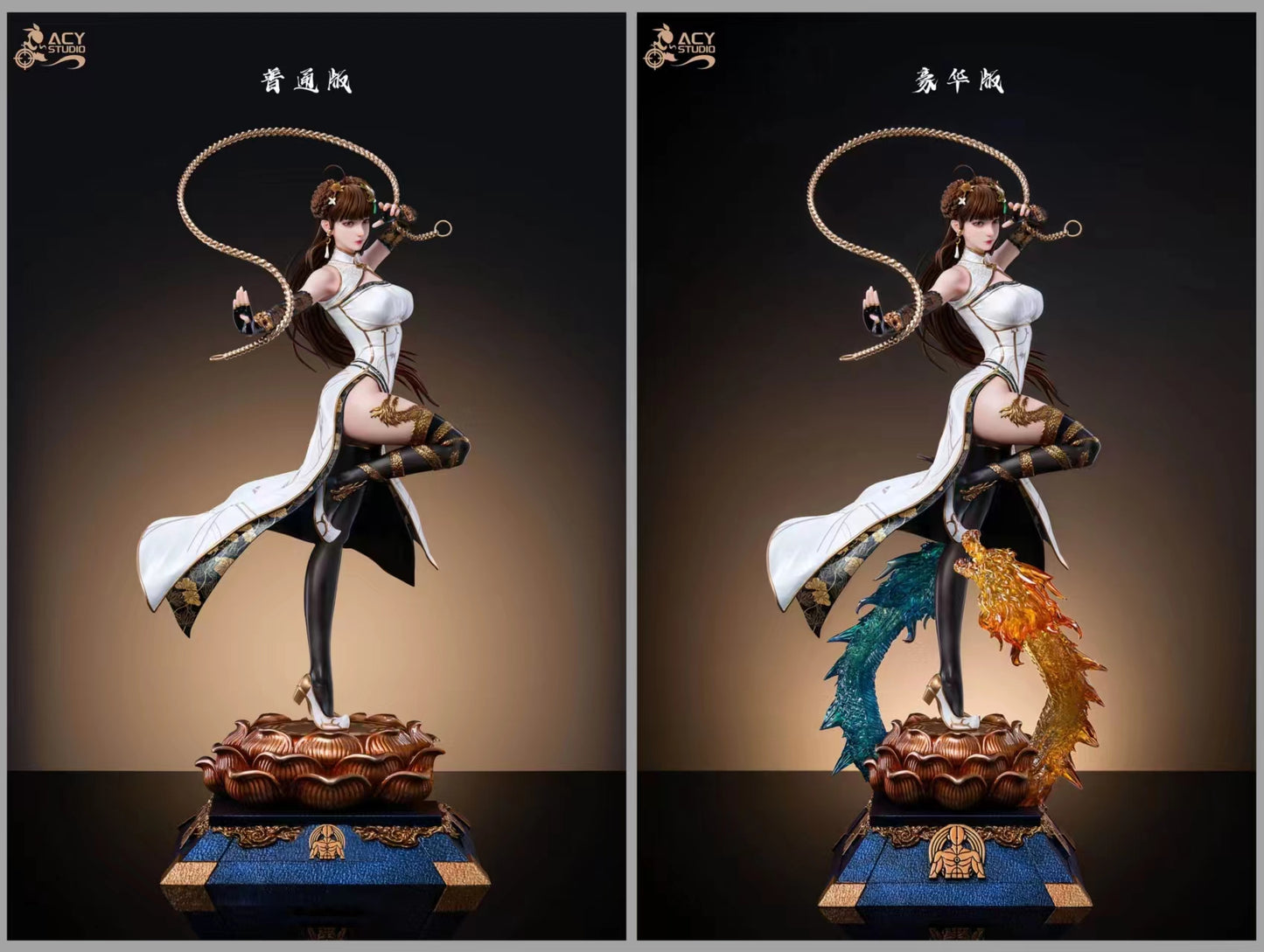 Acy Studio - Nen Master [2 Variants]