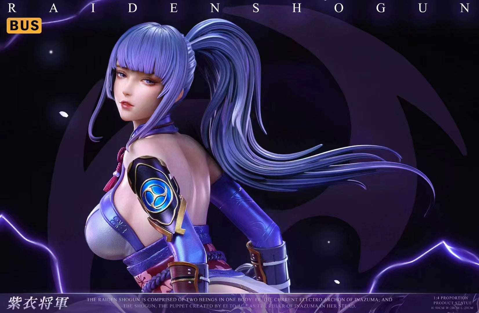 Bus Studio - Raiden Shogun [2 Variants]