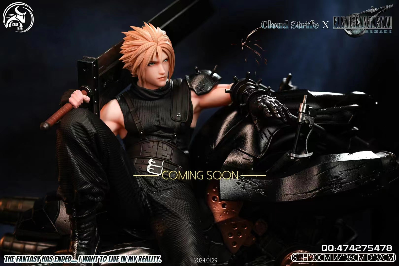 YGNN Studio - Cloud Strife [2 Variants]
