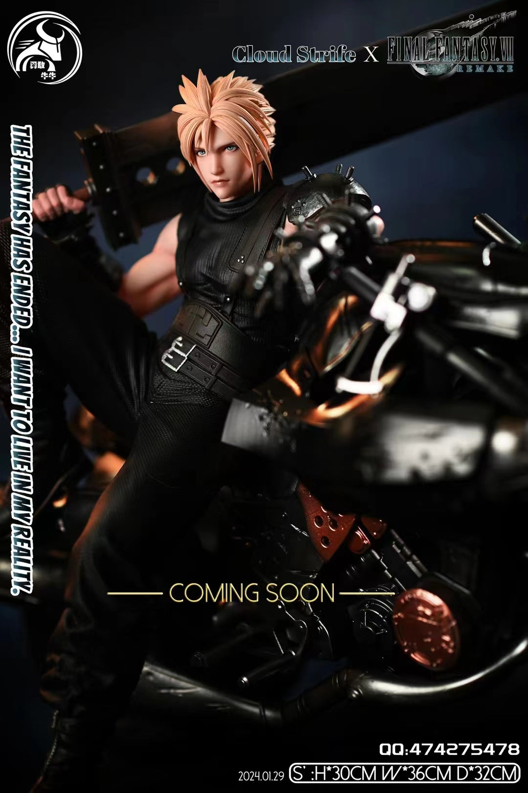 YGNN Studio - Cloud Strife [2 Variants]