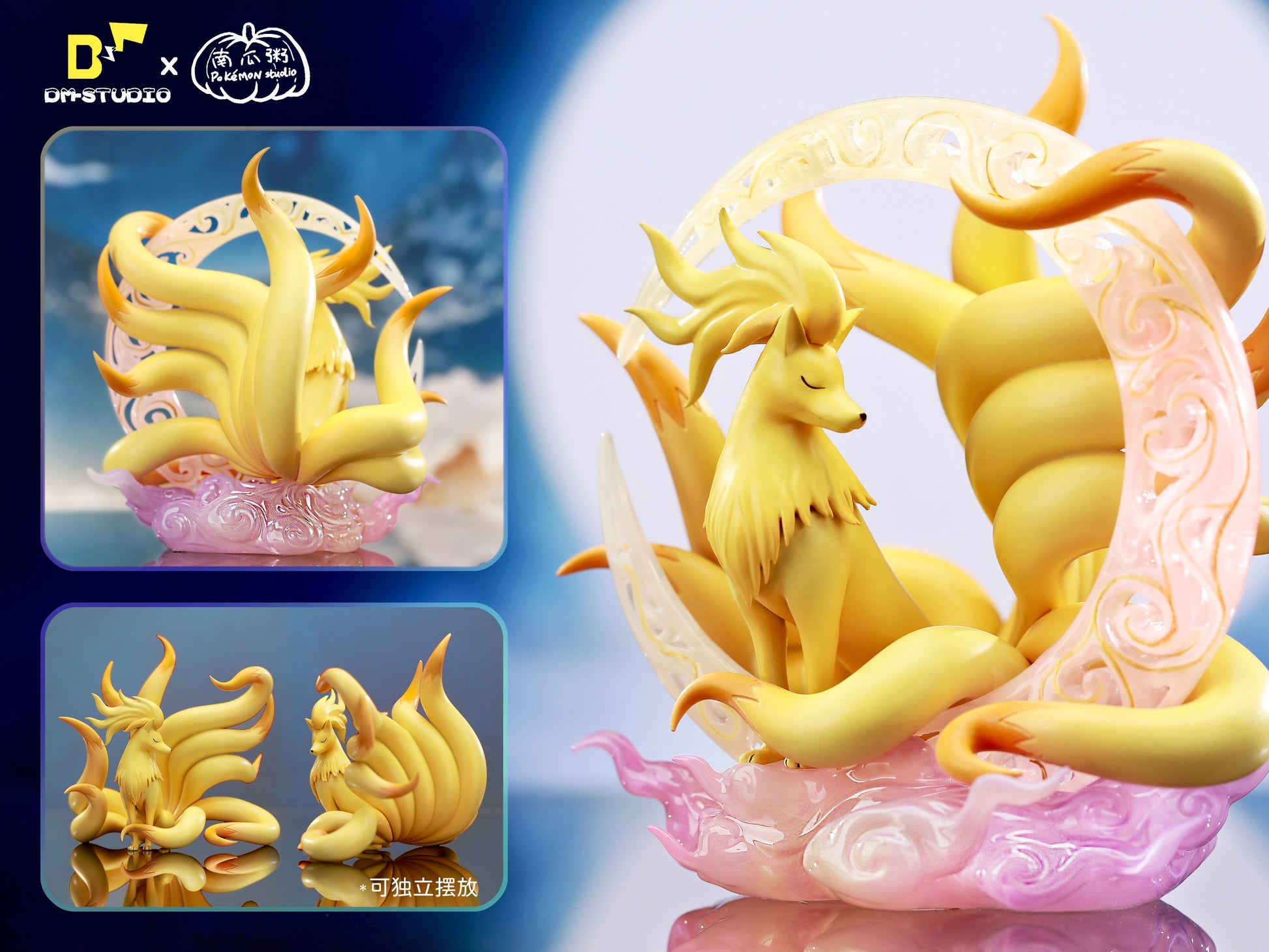 DM Studio x Pumpkin Porridge Studio - Ninetales [2 Variants]