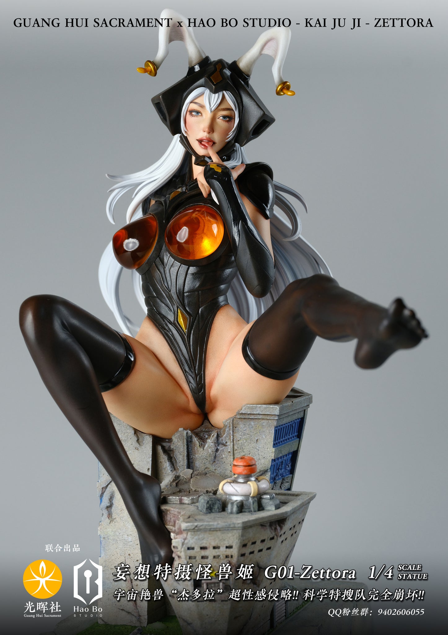 Guang Hui Sacrament x Hao Bo Studio - G01-Zettora [2 Variants]