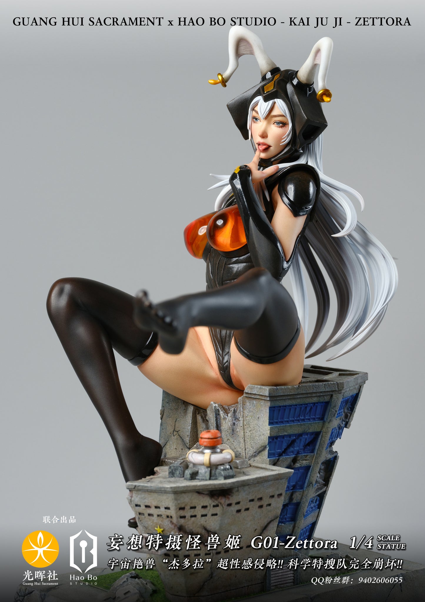 Guang Hui Sacrament x Hao Bo Studio - G01-Zettora [2 Variants]