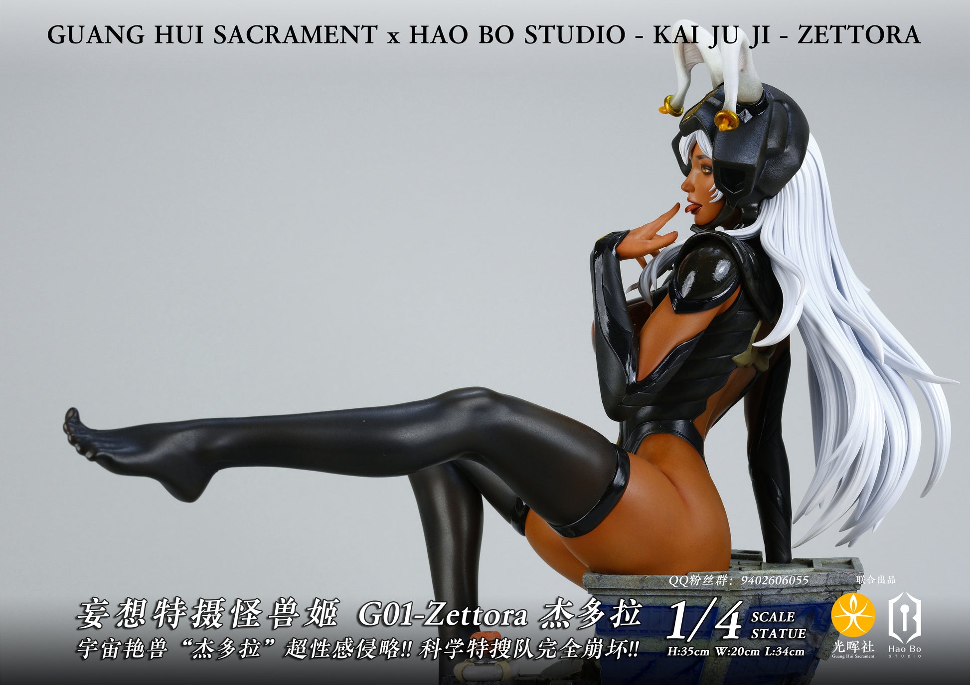 Guang Hui Sacrament x Hao Bo Studio - G01-Zettora [2 Variants]