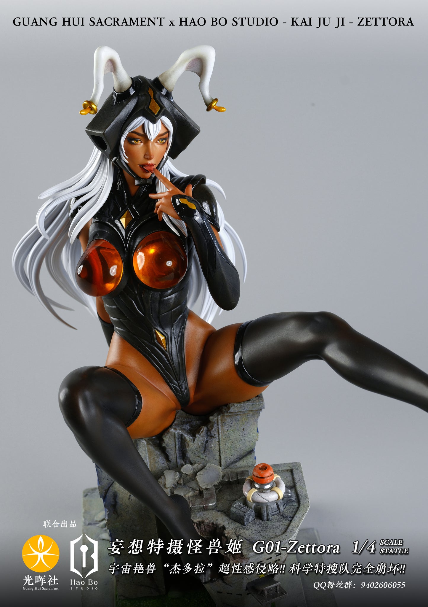 Guang Hui Sacrament x Hao Bo Studio - G01-Zettora [2 Variants]