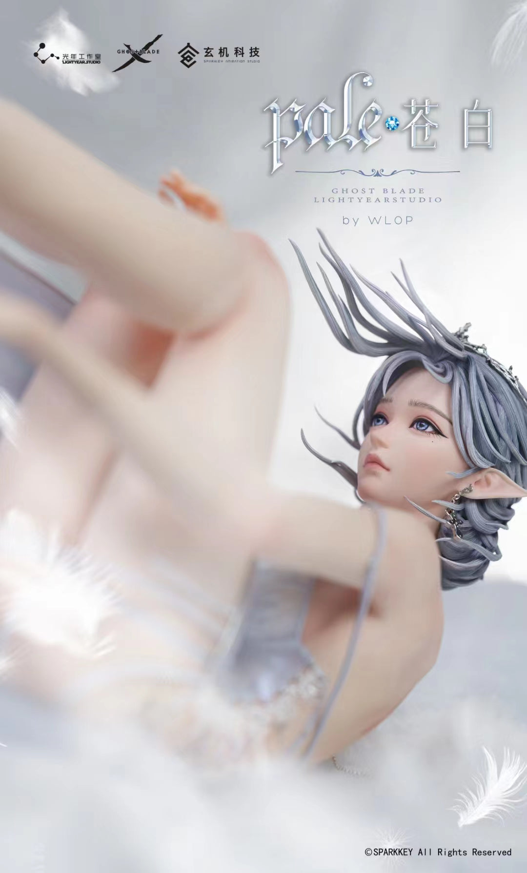 Light Year Studio X Sparkey Animation Studio X WLOP - Ice Princess Yan HaiQin Pale 3D Frame [Licensed]