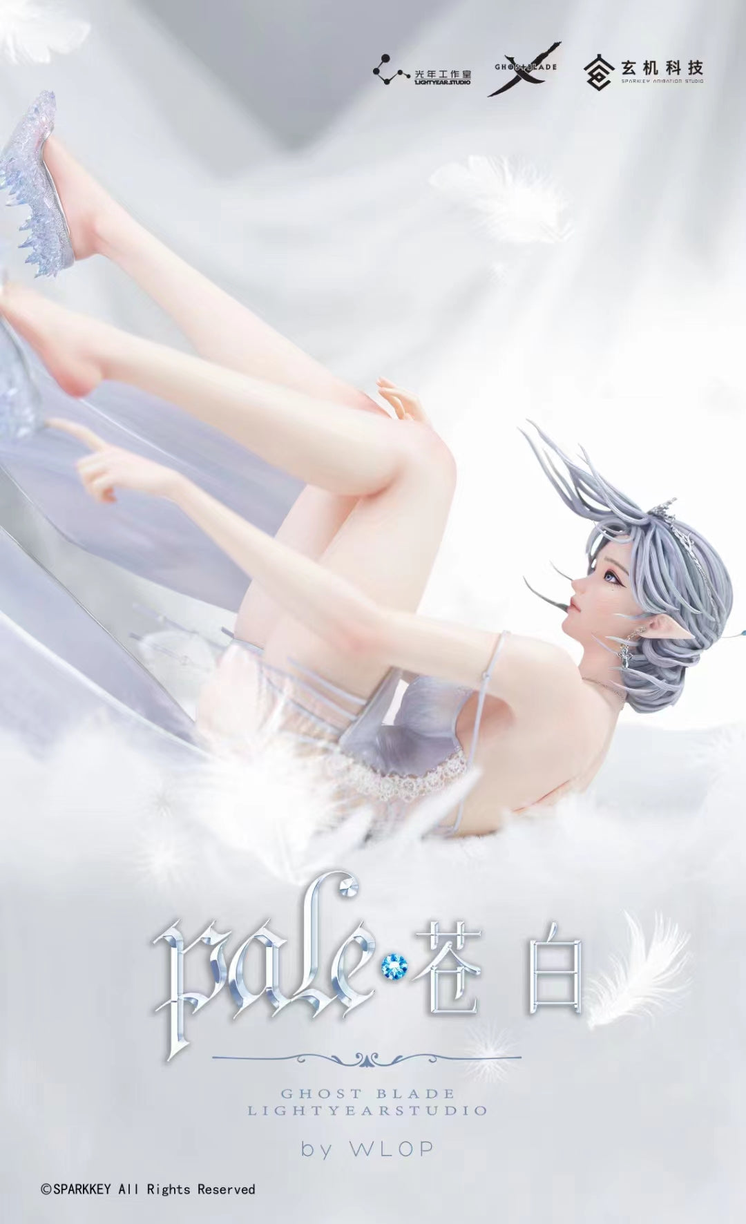 Light Year Studio X Sparkey Animation Studio X WLOP - Ice Princess Yan HaiQin Pale 3D Frame [Licensed]