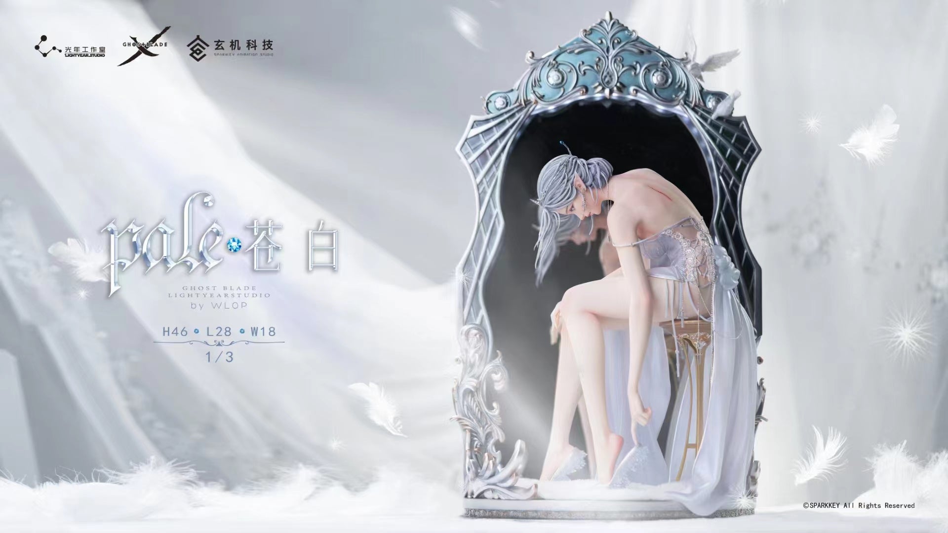 Light Year Studio X Sparkey Animation Studio X WLOP - Ice Princess Yan HaiQin Pale 3D Frame [Licensed]