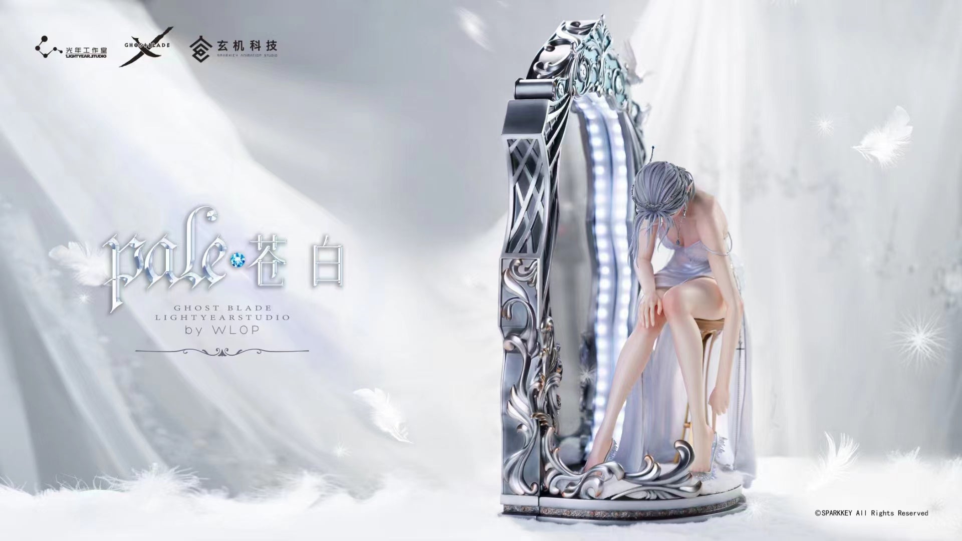 Light Year Studio X Sparkey Animation Studio X WLOP - Ice Princess Yan HaiQin Pale 3D Frame [Licensed]
