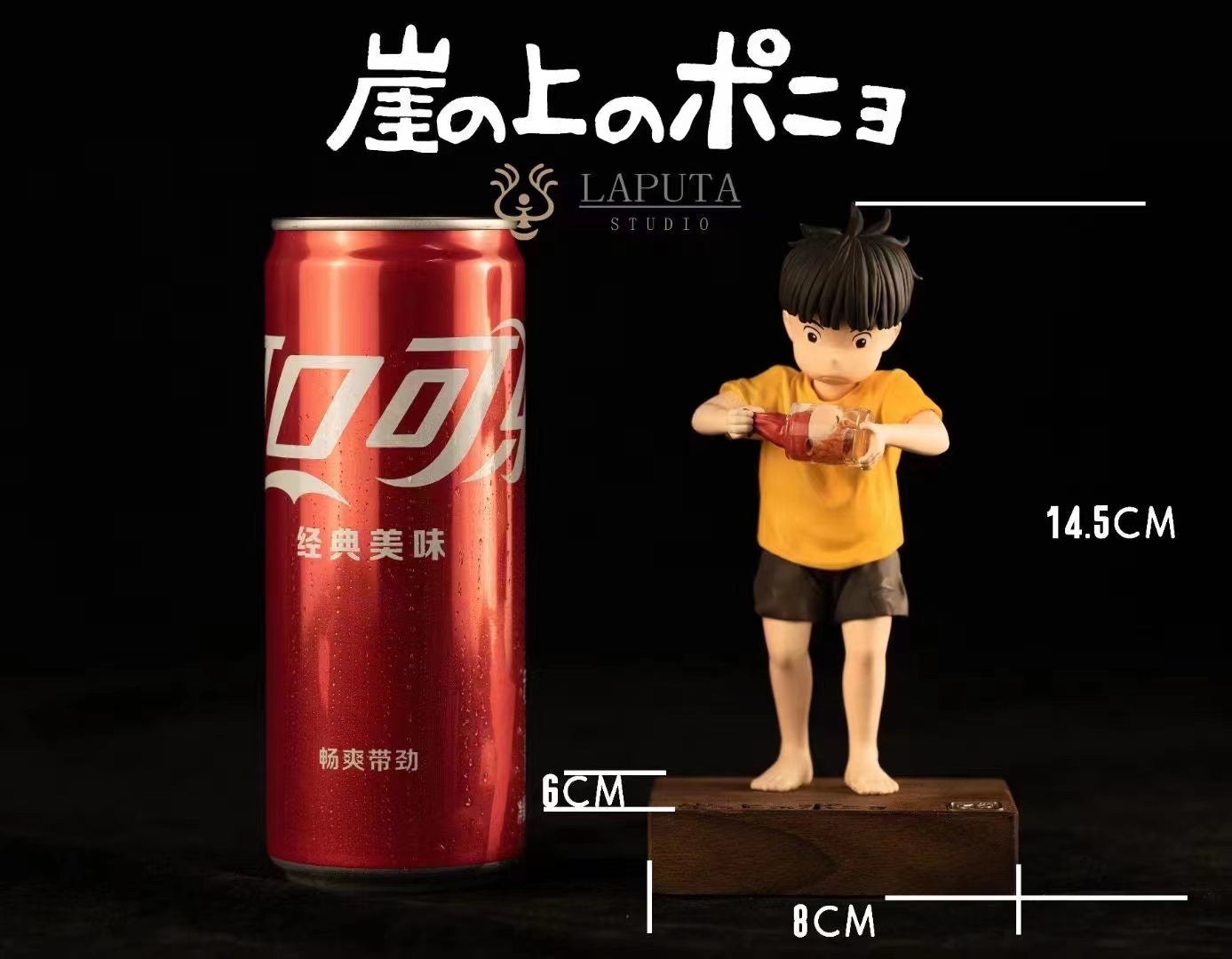 Laputa Studio - Sosuke & Ponyo