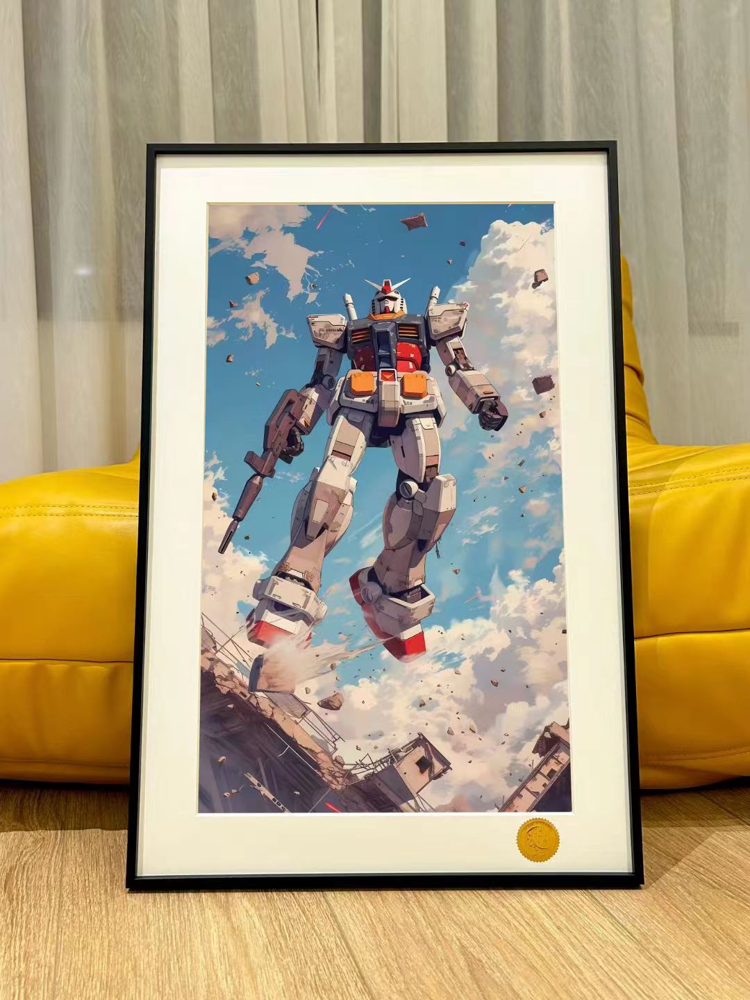 Xing Kong Studio - RX-78-1 Gundam Poster Frame
