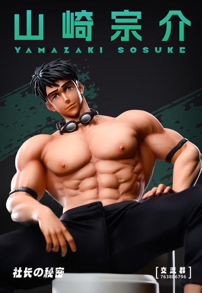 The President Secret - Sousuke Yamazaki 