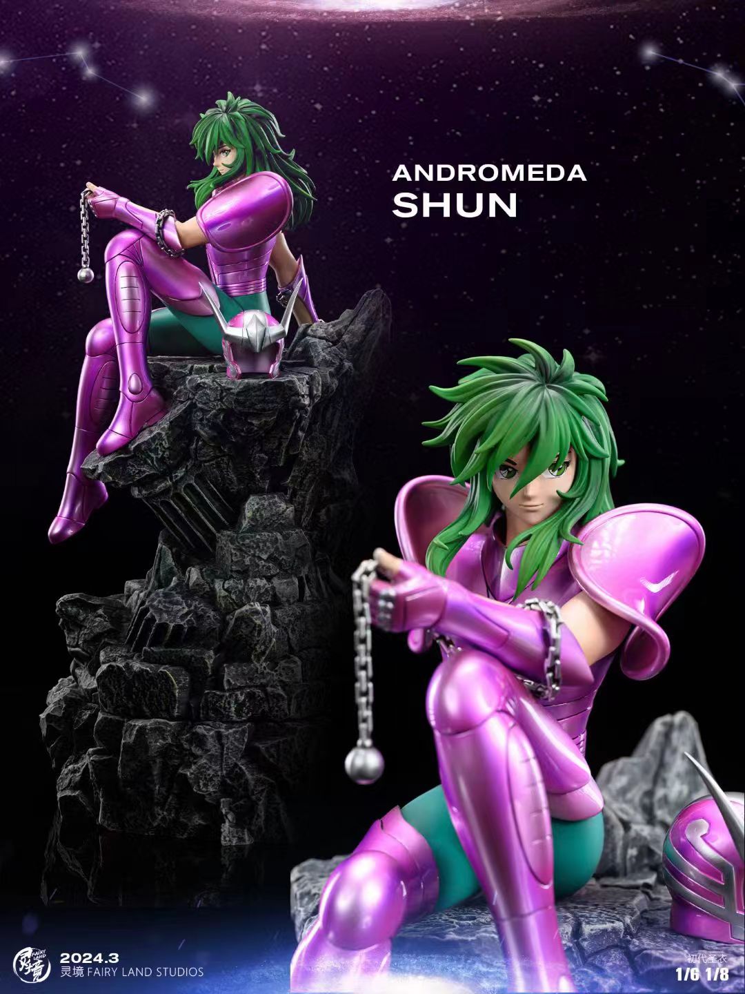 FairyLand Studio - Andromeda Shun [2 Variants]