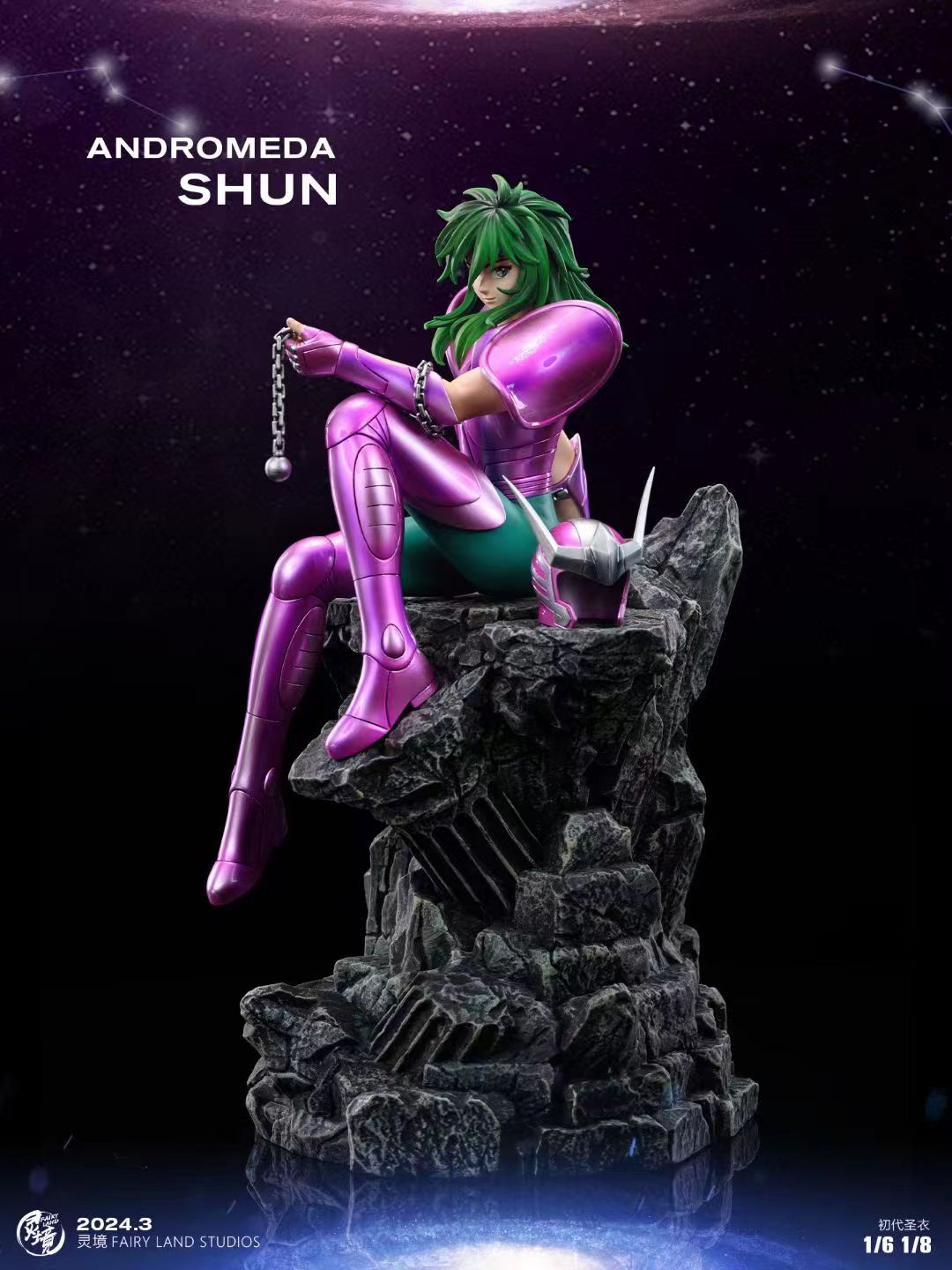 FairyLand Studio - Andromeda Shun [2 Variants]