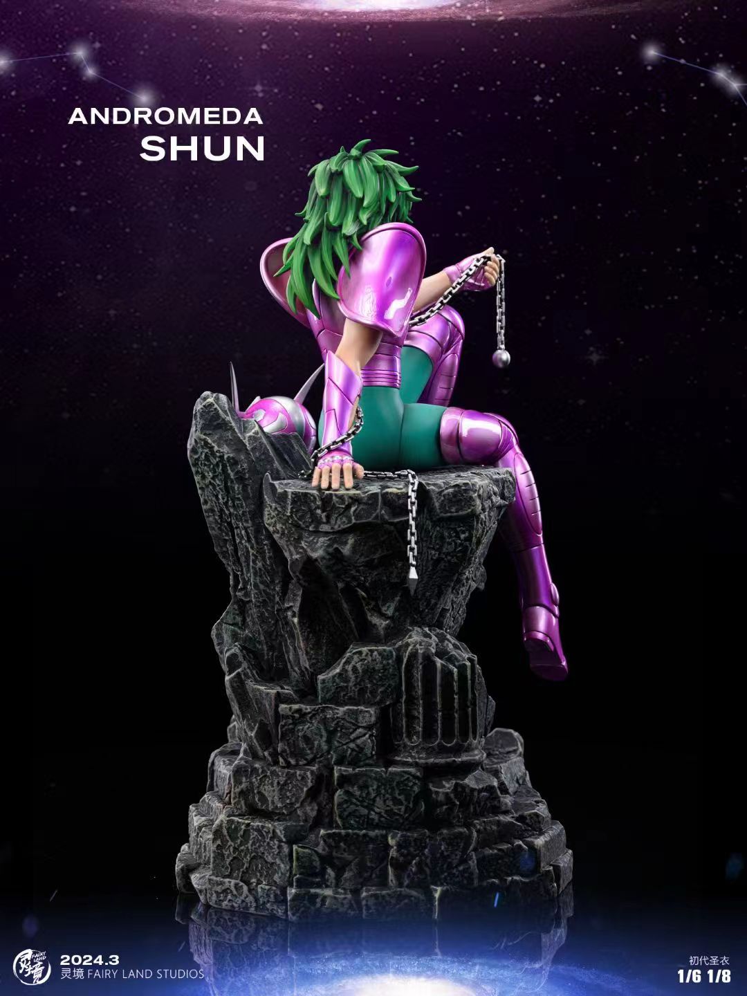 FairyLand Studio - Andromeda Shun [2 Variants]
