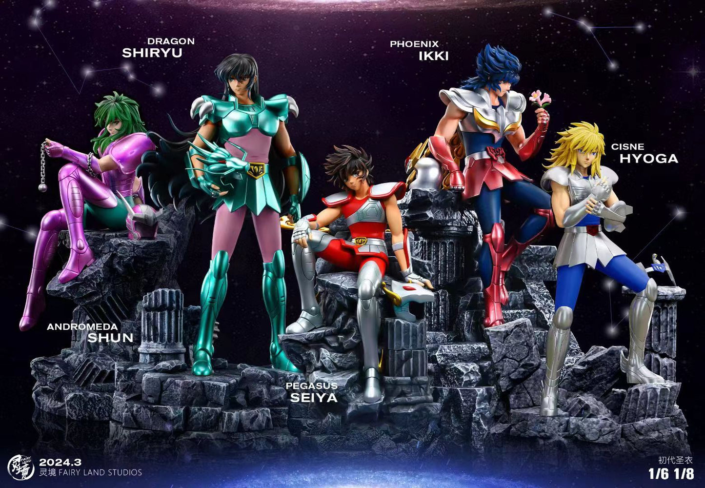 FairyLand Studio - Andromeda Shun [2 Variants]