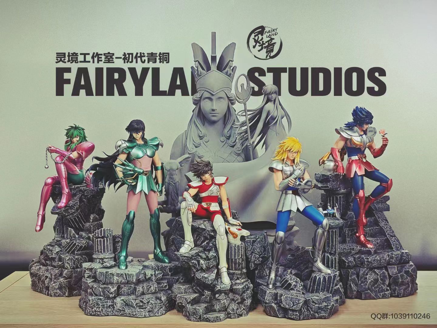 FairyLand Studio - Andromeda Shun [2 Variants]