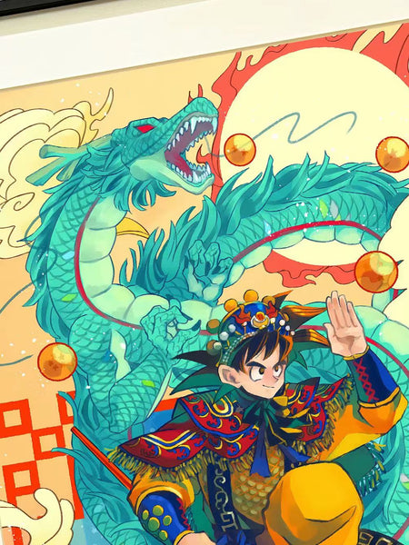 Xing Kong Studio - Son Goku Dragon Year Ver. Poster Frame