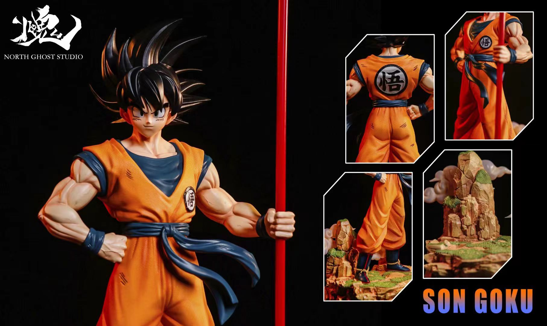 North Ghost Studio - Son Goku [3 Variants]